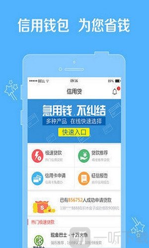 胖胖有米最新版