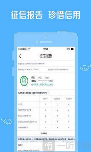 胖胖有米最新版