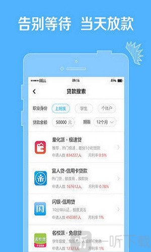 胖胖有米最新版