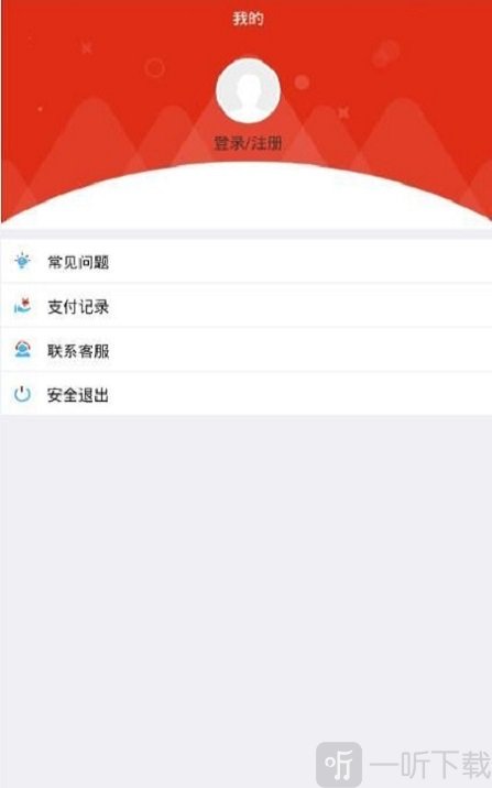 任你拿
