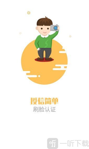 好快信