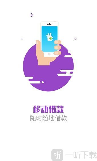 好快信