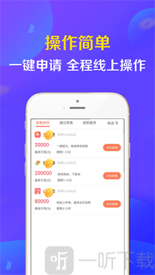 好有钱