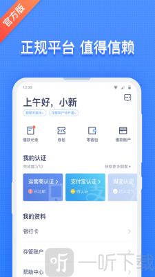芒果速贷