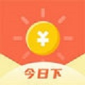 今日下贷款