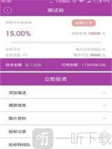 冠腾贷
