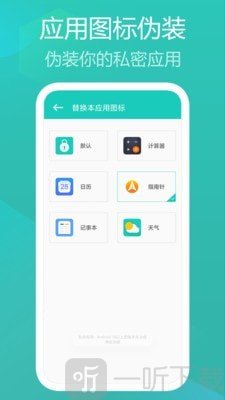 私享相册