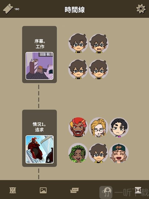 不完全是一位英雄