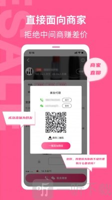 美妆批发