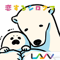 恋爱的白熊