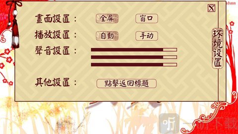 山里来了个女大王