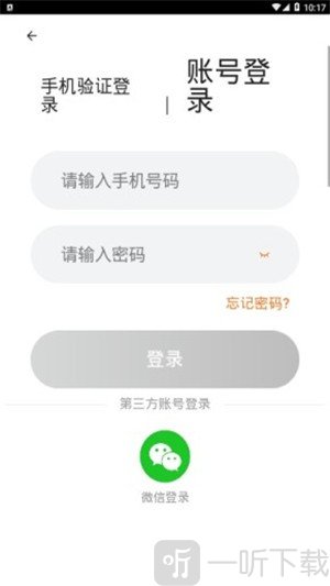 正货优选