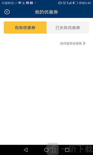 微诚信
