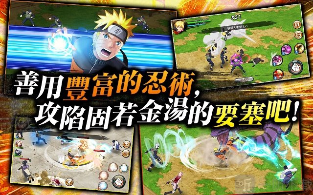 NARUTOXBORUTO忍者热斗
