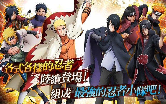 NARUTOXBORUTO忍者热斗