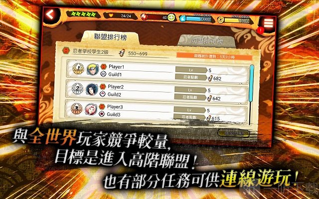 NARUTOXBORUTO忍者热斗