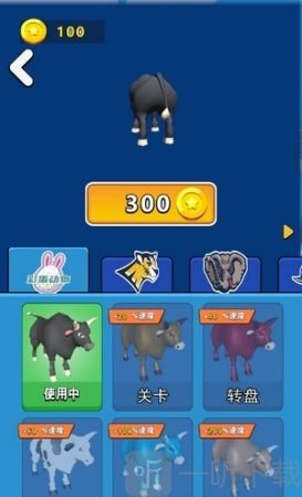 动物大动员