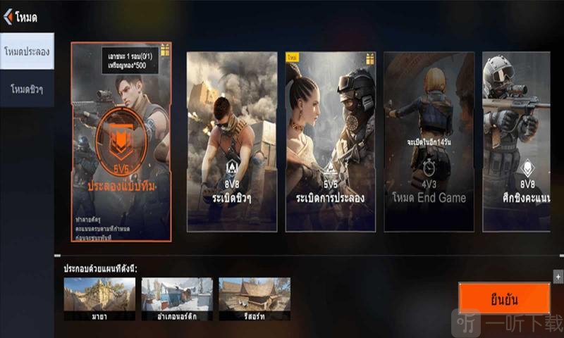 The Origin Mission