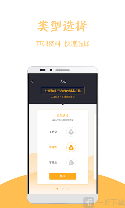 趣贝