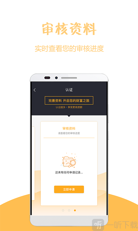 趣贝
