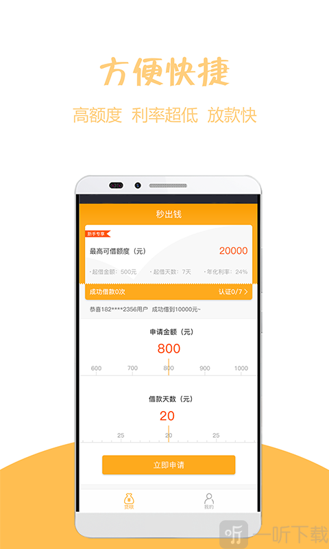 趣贝