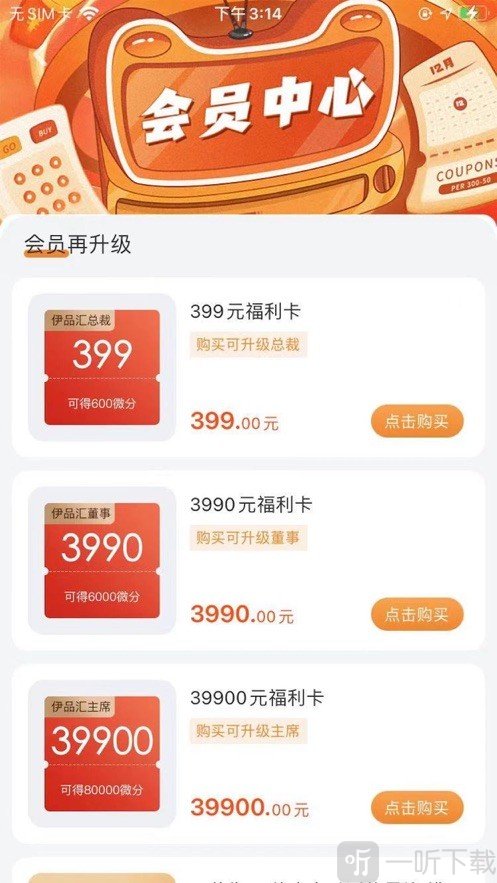 九九生活app