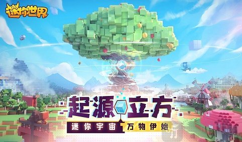 迷你世界小龍人麟休激活碼大全 小龍人麟休激活兌換碼永久可用不過期