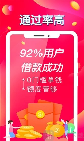 钱满贯
