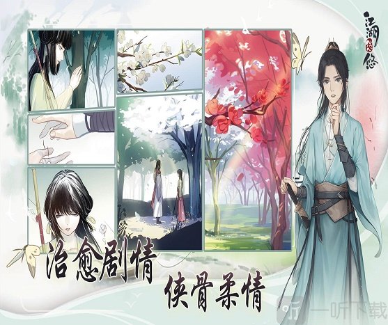 江湖悠悠煉藥配方大全2021最新 煉藥配方材料表一覽