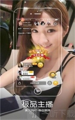 野豹直播