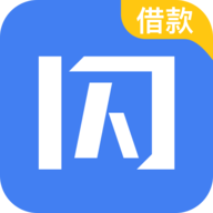 闪银贷款