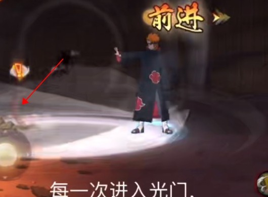 火影忍者手游幻之试炼大蛇丸晓 大蛇丸晓的试炼怎么触发