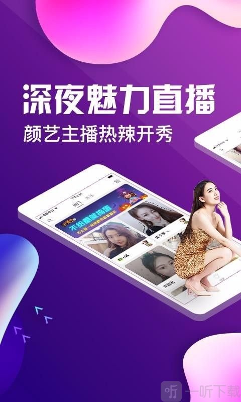 皮猴直播盒子