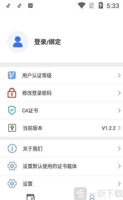 赣信签