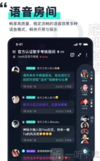 callme视频聊天