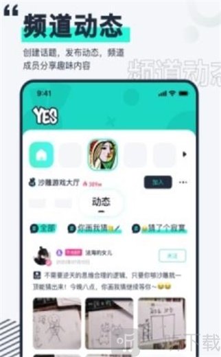 callme视频聊天