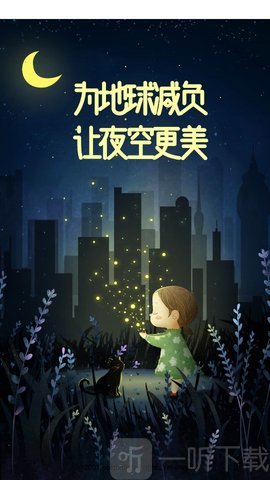秘阁软件库