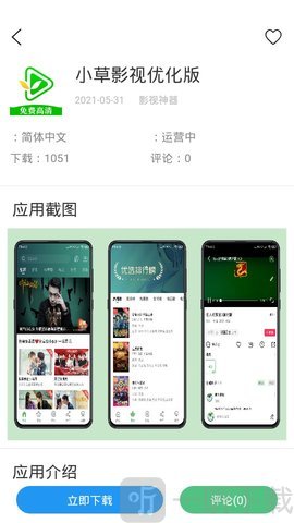 秘阁软件库