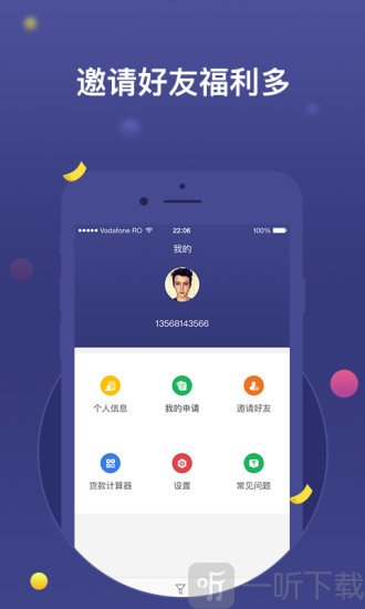 借钱大侠app