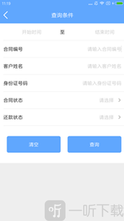 快点分期