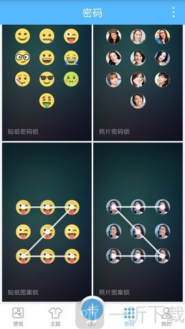 uoco图库
