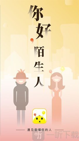 泡泡鱼社交