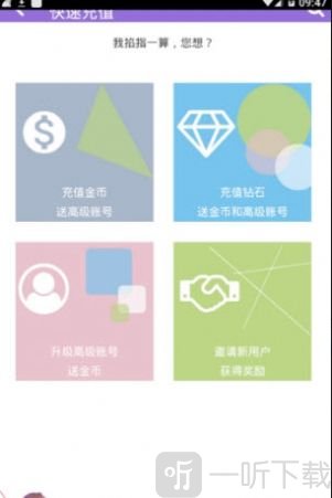 妖狐吧交友