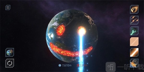 星球毁灭模拟器隐藏星球