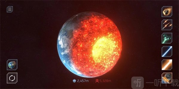 星球毁灭模拟器隐藏星球