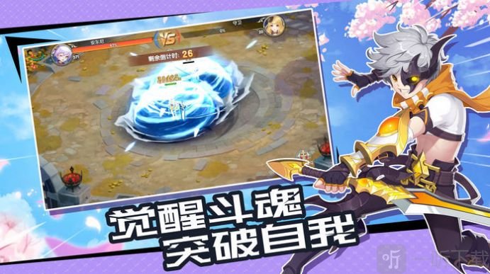 万魔域