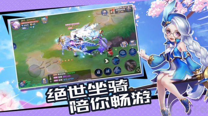 万魔域