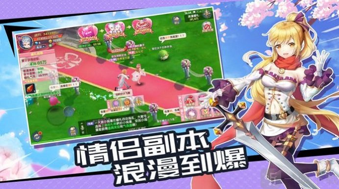 万魔域