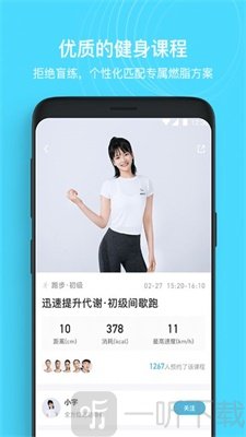 merit超燃脂