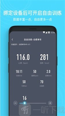 merit超燃脂